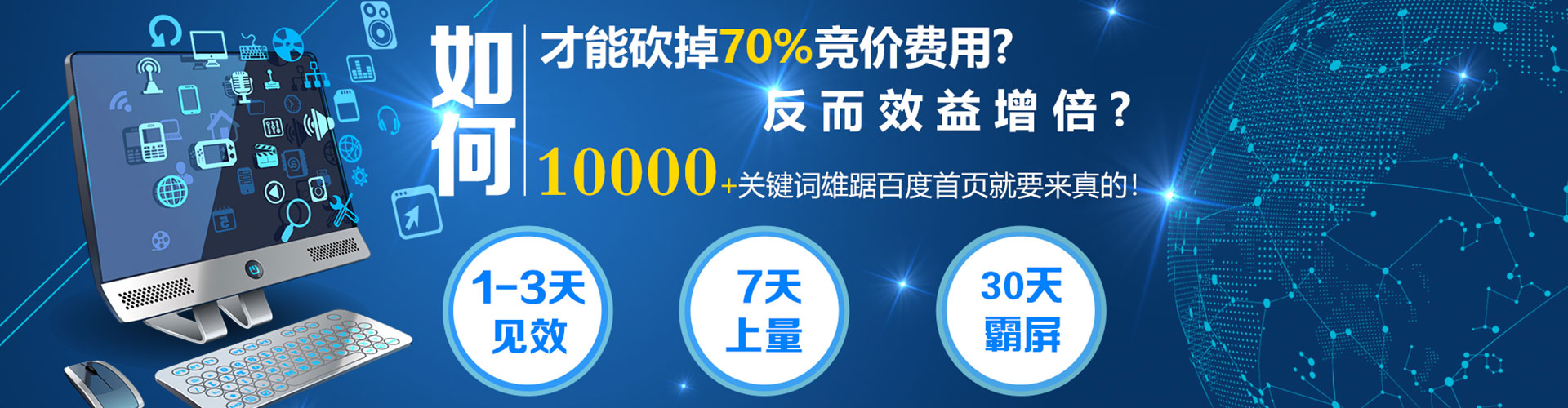 阳原百度竞价包年
