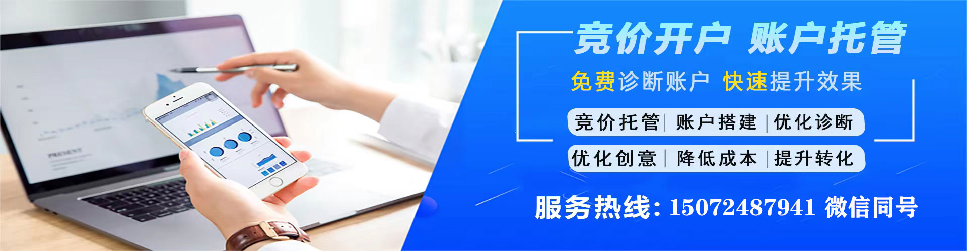 阳原信息流竞价
