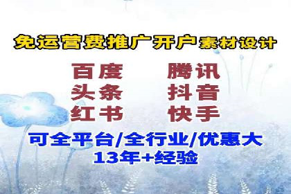 SEM代运营实战：打造个性化广告投放方案