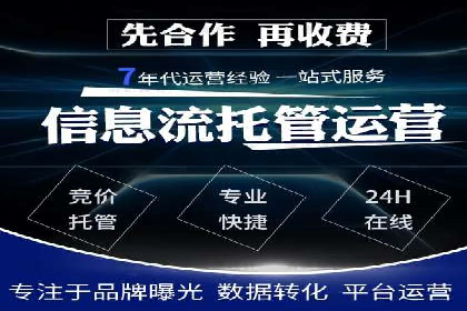 案例分享：SEM广告助力本地生活服务