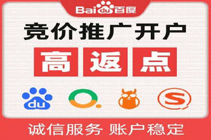 竞价推广SEM托管：助力企业抢占市场先机案例解析